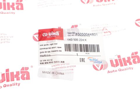 Важіль підвіски (задній) (R) Audi A3/Skoda Octavia II/VW Golf 03-16/VW Passat/Skoda SuperB/Yeti 10-