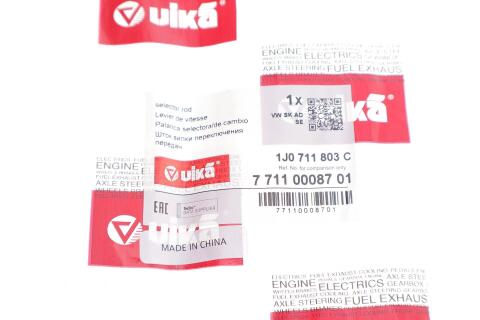 Тяжка КПП VW Golf IV 97-06 Тяжка КПП VW Golf IV 97-06