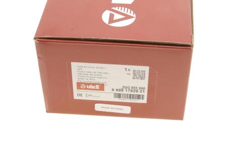 Форсунка омивача фари VW Golf VII 12- (R)