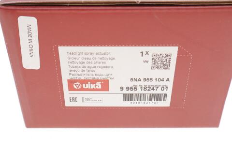 Форсунка омивача фари VW Tiguan 11-16 (R)