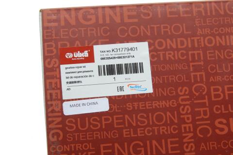 Фильтр АКПП Audi A6/A8/VW Phaeton 3.7-6.0 02-11