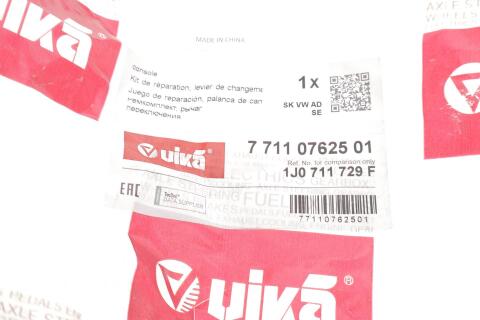 Ремкомплект важеля КПП Skoda Octavia/VW Golf IV 96-10 Ремкомплект важеля КПП Skoda Octavia/VW Golf IV 96-10