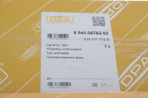 Фара протитуманна Skoda Fabia/Roomster 06-15 (R)