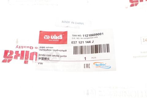 Фланець системи охолодження VW Golf III/IV/Passat 88-02