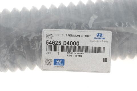 Пильовик амортизатора (переднього) Hyundai Tucson 1.6-2.0 GDi/CRDi 04-20