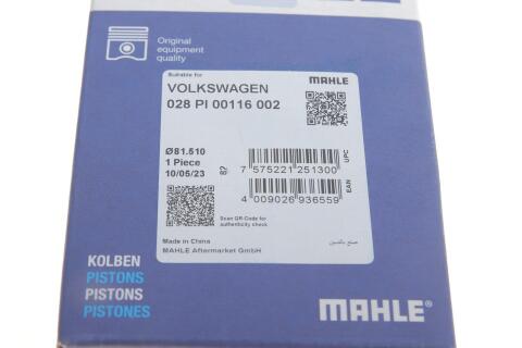 Поршень VW Caddy III/IV 2.0 TDI 10-20 (81.51mm/+0.5)