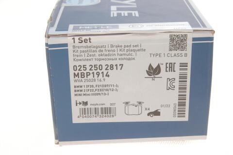 Колодки гальмівні (передні) BMW 1 (F20/F21)/2 (F22/F44-F46/F87)/3 (F30/F31/F34/F80)/4 (F32/F36) 11- Колодки гальмівні (передні) BMW 1 (F20/F21)/2 (F22/F44-F46/F87)/3 (F30/F31/F34/F80)/4 (F32/F36) 11-