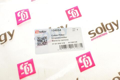 Фильтр салона Renault Trafic 1.9-2.5dCI 01-(угольный)