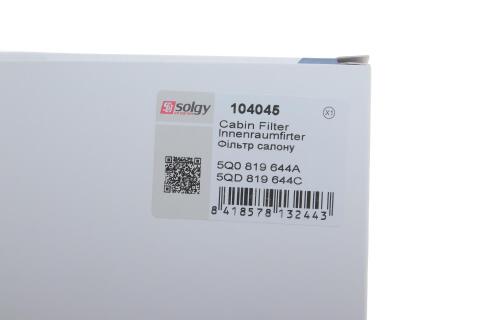 Фільтр салону VW Golf 1.2-1.4TSI/1.6-2.0TDI 12- Фільтр салону VW Golf 1.2-1.4TSI/1.6-2.0TDI 12-