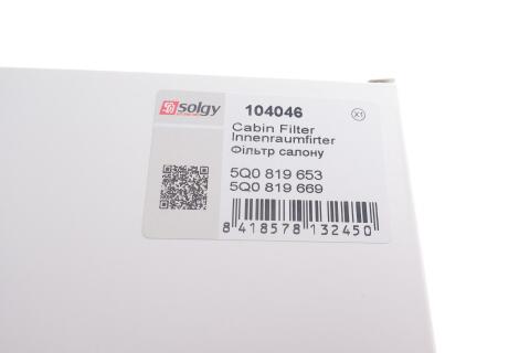 Фільтр салону VW Golf 1.2-1.4TSI/1.6-2.0TDI 12- (вугільний) Фільтр салону VW Golf 1.2-1.4TSI/1.6-2.0TDI 12- (вугільний)