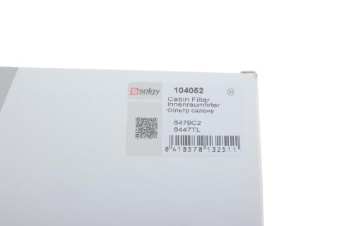 Фільтр салону Citroen C2/C3/C4/Peugeot 307/308 00-