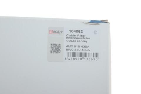 Фільтр салону Audi A4/ A5/ Q5/ Q7 2.0-3.0 TDI 15- (вугільний) Фільтр салону Audi A4/ A5/ Q5/ Q7 2.0-3.0 TDI 15- (вугільний)