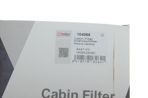 Фільтр салону Citroen C3/Peugeot 207/208 09- (к-кт 2 шт) Фільтр салону Citroen C3/Peugeot 207/208 09- (к-кт 2 шт)