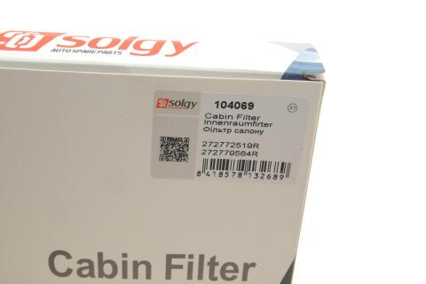 Фільтр салону Renault Megane IV 1.2-1.6DCi 15- (вугільний)