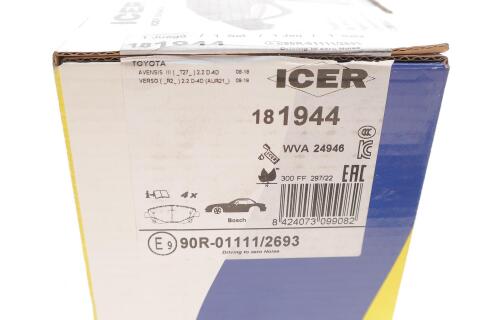 Колодки гальмівні (передні) Toyota Avensis 08-/Verso 2.2 D-4D 09-