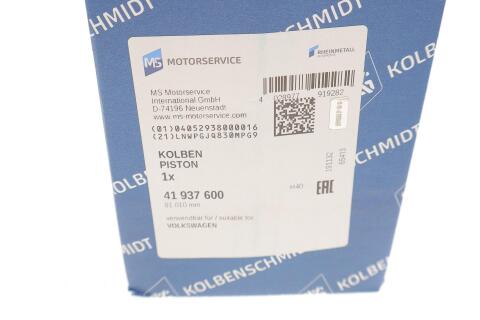 Поршень Audi A4/A5/Q2/Q3/Q5/Skoda Karoq/Kodiaq/Superb III/VW Passat B8 2.0 TDI 14- (81.01mm/STD)