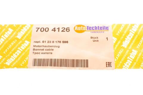 Трос капота (передній) BMW 5 (E39) 95-03 Трос капота (передній) BMW 5 (E39) 95-03