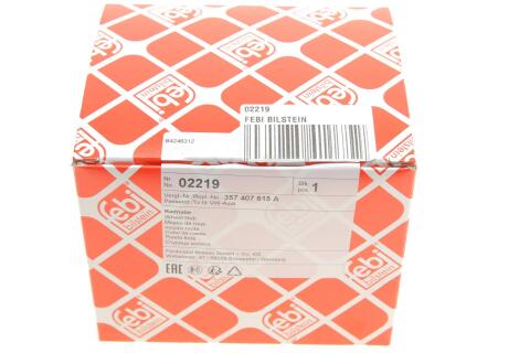 Ступень (передняя) VW Caddy II/ Passat 88-04