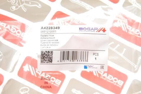 Патрубок радіатора Skoda Superb/VW Passat 96-08