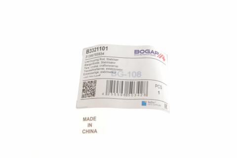 Тяга стабилизатора (переднего) (R) BMW 1 (E81/E88)/3 (E90-E93) 04- Тяга стабилизатора (переднего) (R) BMW 1 (E81/E88)/3 (E90-E93) 04-