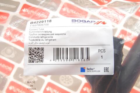 Патрубок системи охолодження BMW 5 (E60)/7 (E65/E66/E67) 2.0-6.0 01-10 N43/N52/N53/M54/N62/N73