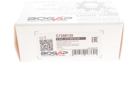 Кнопка стеклоподъемника (R) MB S-class (W222) 14- Кнопка стеклоподъемника (R) MB S-class (W222) 14-