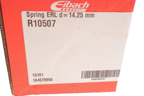 Пружина (задня) MB E-class (S210) 2.0-3.2 96-03 (з сист.рег.дорож.прос.)