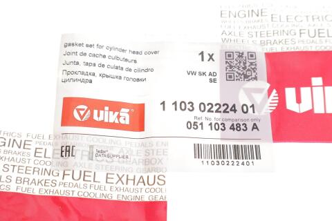 Прокладка кришки клапанів VW Caddy 1.6 95-97 Прокладка кришки клапанів VW Caddy 1.6 95-97