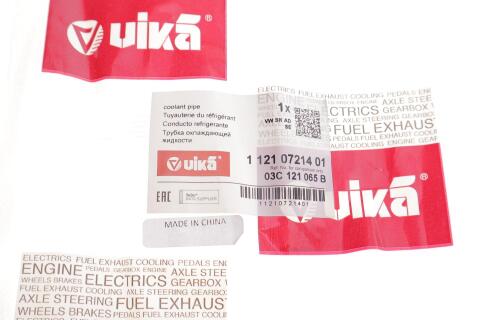 Патрубок системи охолодження VW Golf V/VI/Jetta III/IV/Passat/Polo V 1.4/1.6 TSI 03-14