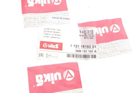 Патрубок радіатора Audi A4/Seat Exeo 1.8T 02-10