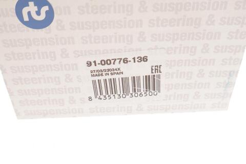 Наконечник рулевой тяги (R) Peugeot 508 10-18 (L=195mm) Наконечник рулевой тяги (R) Peugeot 508 10-18 (L=195mm)