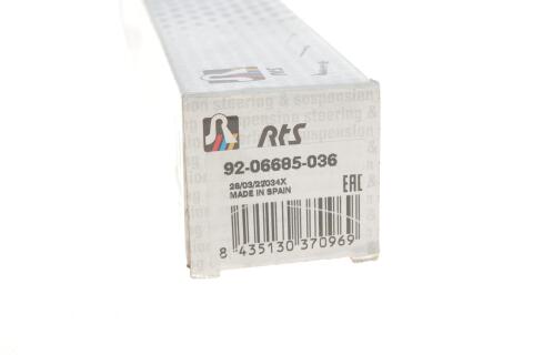 Тяга рульова Honda Civic IX 12-16 (L=170mm)