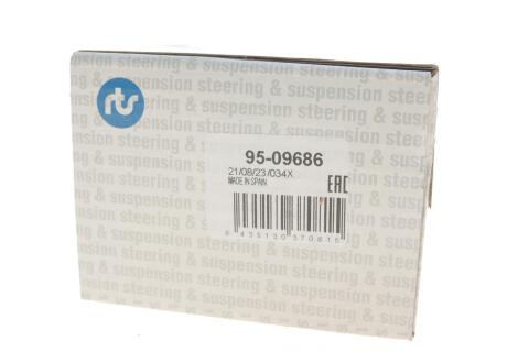 Рычаг подвески (задний/сверху) BMW X1 (E84) 09-15