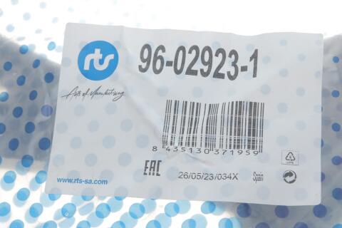 Рычаг подвески (передний/снизу) (R) Ford Focus IV 1.0/1.5 EcoBoost 18-