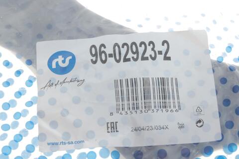 Рычаг подвески (передний/снизу) (L) Ford Focus IV 1.0/1.5 EcoBoost 18-
