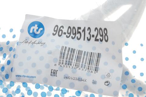 Рычаг подвески (передний/снизу) (L) BMW 3 (E46) 97-07 (с шаровой)