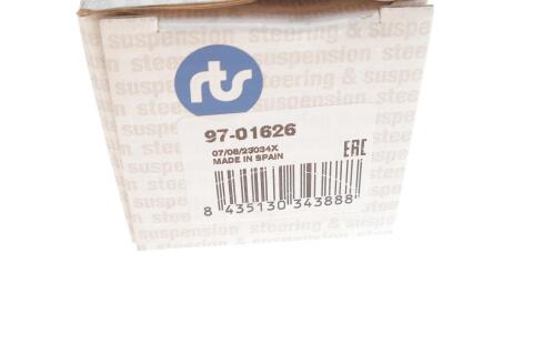 Тяга стабілізатора (переднього) Land Rover Range Rover III 4.2-5.0/3.0-3.6D 02-12