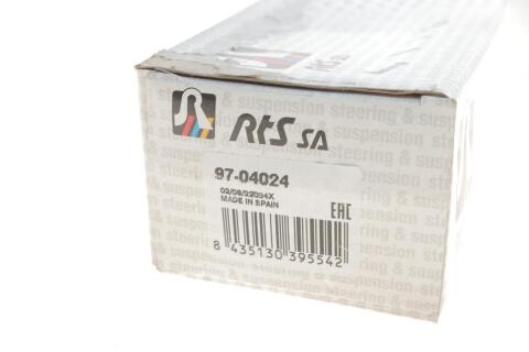 Тяга стабілізатора (заднього) Toyota Avensis 1.6-2.0 97-03 Тяга стабілізатора (заднього) Toyota Avensis 1.6-2.0 97-03