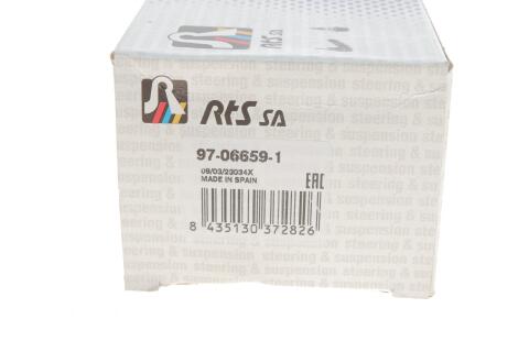 Тяга стабілізатора (заднього) (R) Honda CR-V III/IV 06-