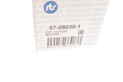 Тяга стабілізатора (переднього) (R) Mazda 6 02-07 Тяга стабілізатора (переднього) (R) Mazda 6 02-07