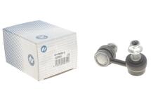 Тяга стабилизатора (заднего) (L) Nissan Pathfinder III/Armada 05-