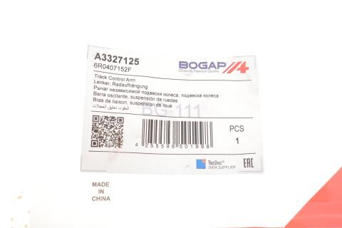 Важіль підвіски (передній) (R) Skoda Rapid/Fabia/VW Polo 09- Важіль підвіски (передній) (R) Skoda Rapid/Fabia/VW Polo 09-