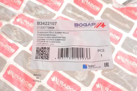 Подушка амортизатора (переднего) BMW X5 (E53) 00-06 Подушка амортизатора (переднего) BMW X5 (E53) 00-06