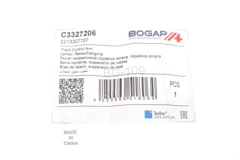 Важіль підвіски (передній/знизу) (L) MB S-class (W221) 05-13