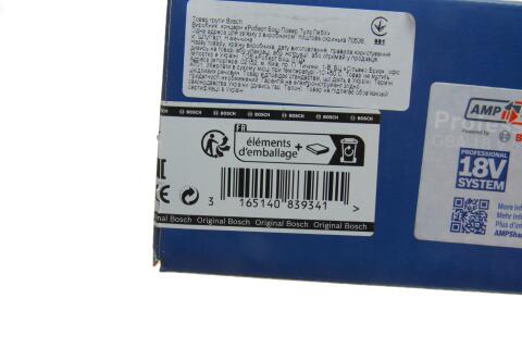 Набор аккумуляторов для электроинструмента GBA 18V 5.0Ah + зарядное устройство для GAL 1880 CV