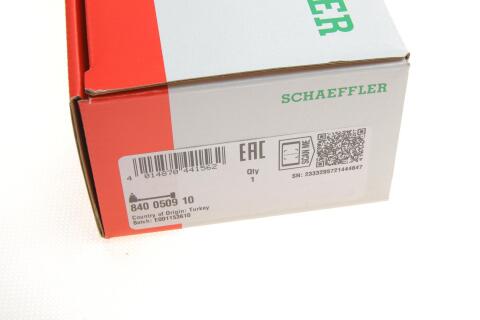 Тяга рульова (з наконечником) (L) VW Golf II 83-92