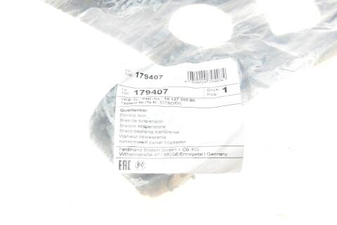 Важіль підвіски (передній) (R) Peugeot Boxer/Citroen Jumper 06- Важіль підвіски (передній) (R) Peugeot Boxer/Citroen Jumper 06-