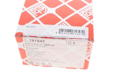 Клапан (впуск) Peugeot 206 03-/207 06-13/307 03-07/Citroen C2 05-09/C3 03-/C4 04-11 1.4i 16V (28.3x5.5x101)