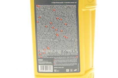 Моторна олива ROWE HIGHTEC FORMULA Z 20W-50, 1 літр Моторна олива ROWE HIGHTEC FORMULA Z 20W-50, 1 літр