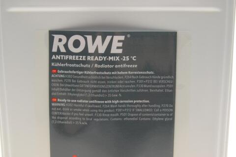 Антифриз (синий) G11 (5L) READY-MIX -25°C HIGHTEC ANTIFREEZE